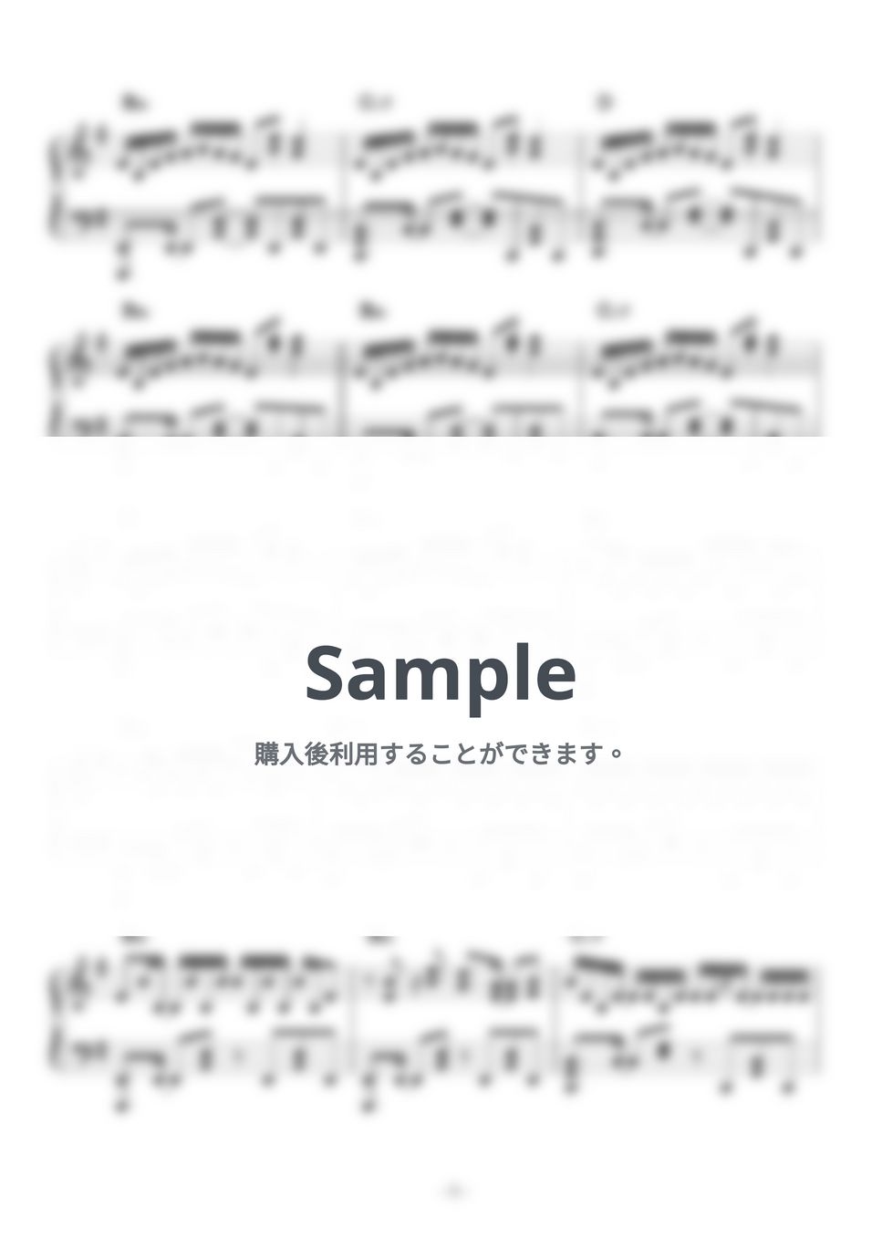 wowaka - 裏表ラバーズ (ピアノソロ//コード有/ボカロ) by CAFUNE-かふね-