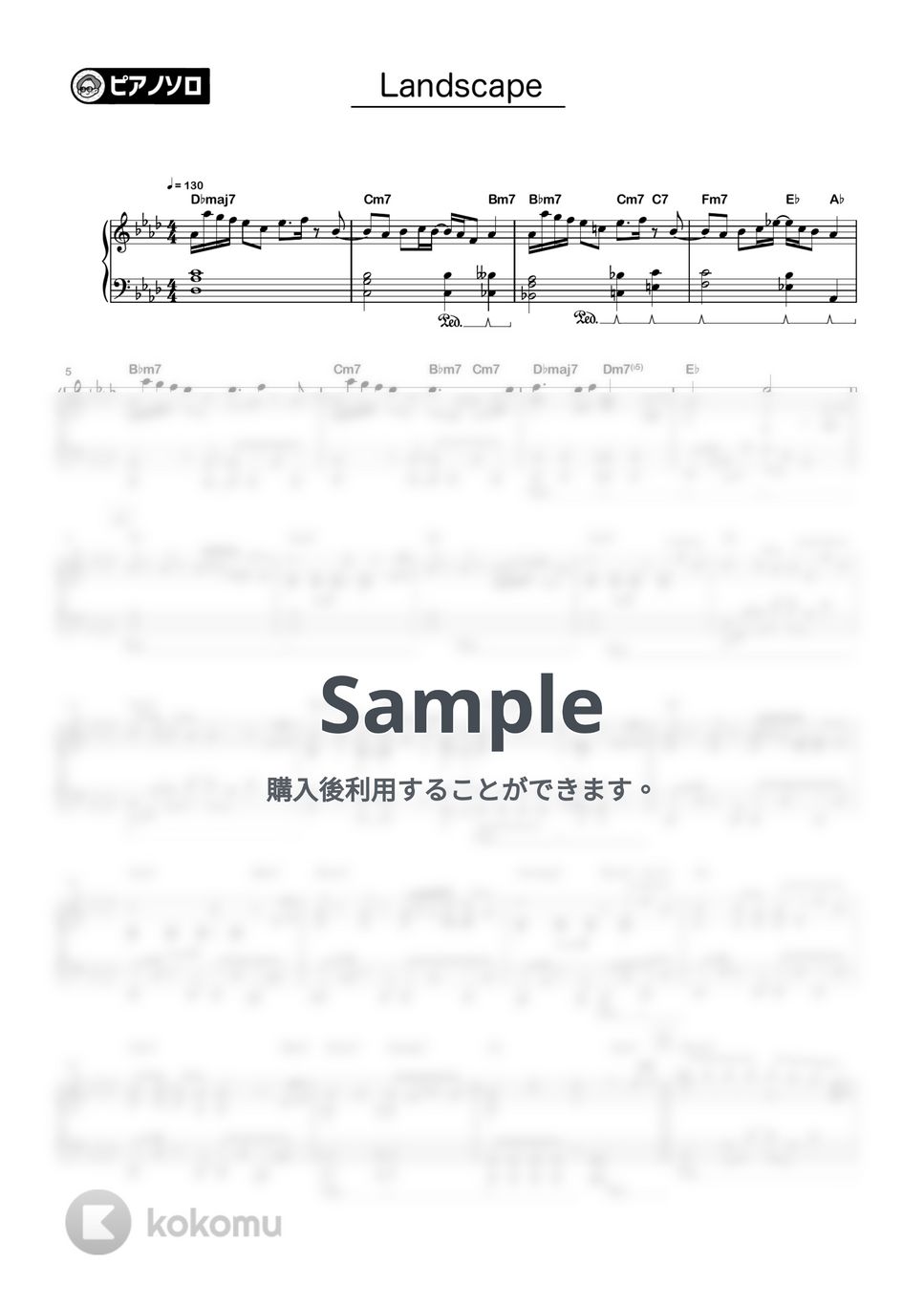 緑黄色社会 - Landscape by シータピアノ