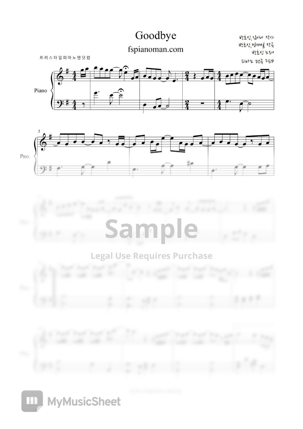 Park Hyo Shin - Goodbye (EASY Piano) Sheets by freestyle pianoman