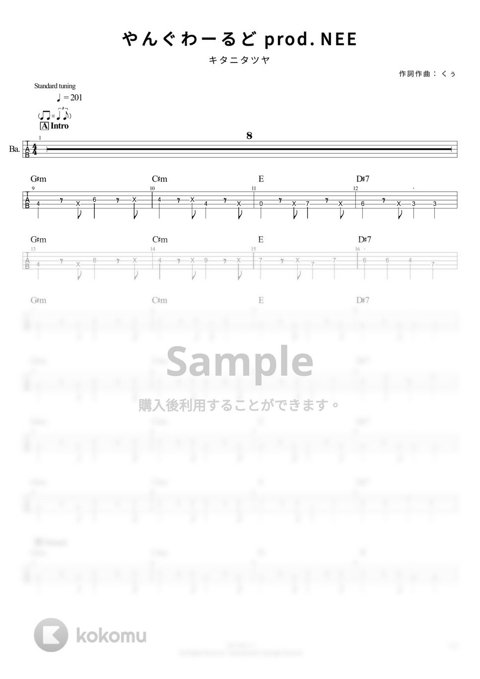 キタニタツヤ - やんぐわーるど prod. NEE (Tabのみ/ベース Tab譜 5弦) by T's bass score