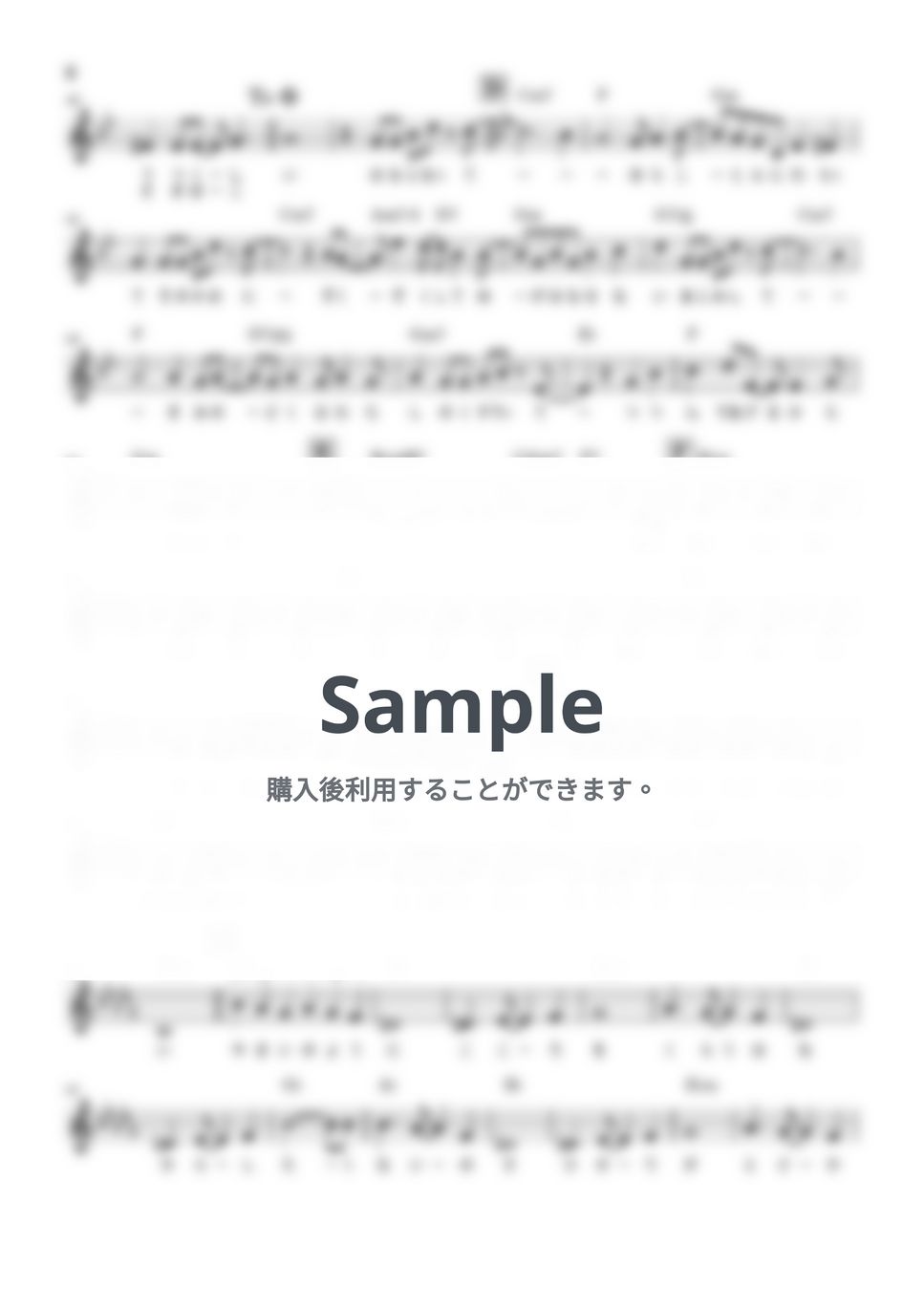 緑黄色社会 - 花になって (メロディ譜/歌詞付き/コード付き) by reo piano