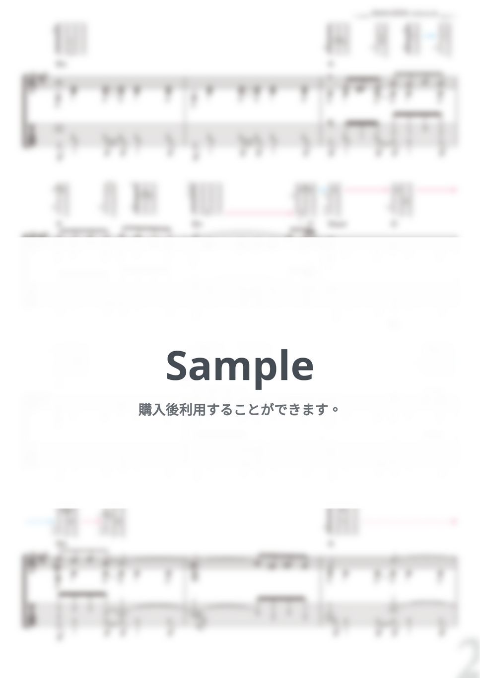 ファイナルファンタジーVIII - Balamb GARDEN (ソロギター) by 南澤大介