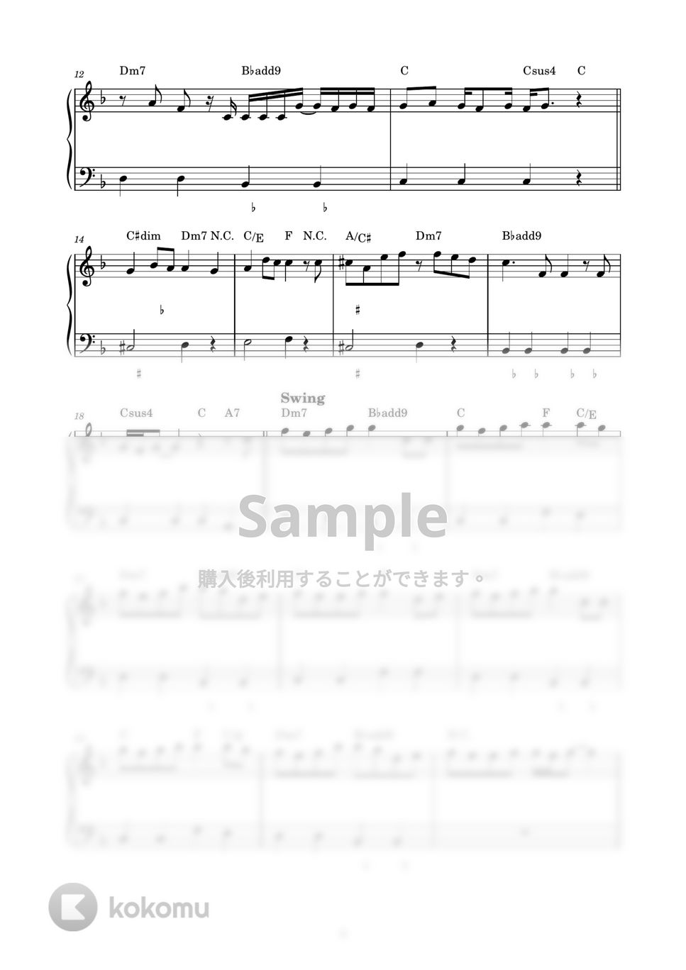 優里 - レオ (ピアノ楽譜 / かんたん両手 / 歌詞付き / ドレミ付き / 初心者向き) by piano.tokyo