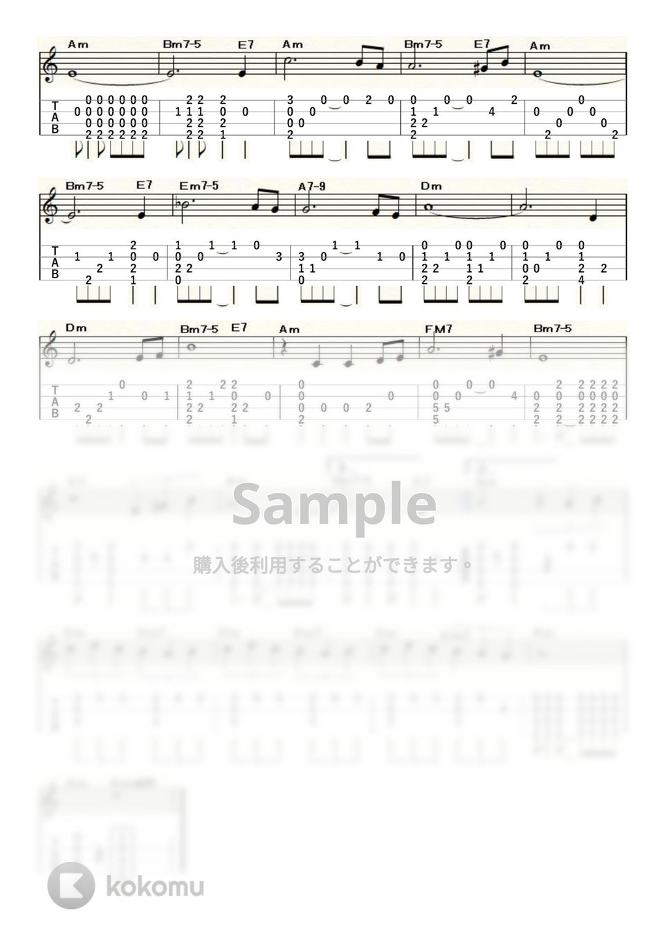 黒いオルフェ - オルフェの唄 (ｳｸﾚﾚｿﾛ / Low-G / 中級) by ukulelepapa