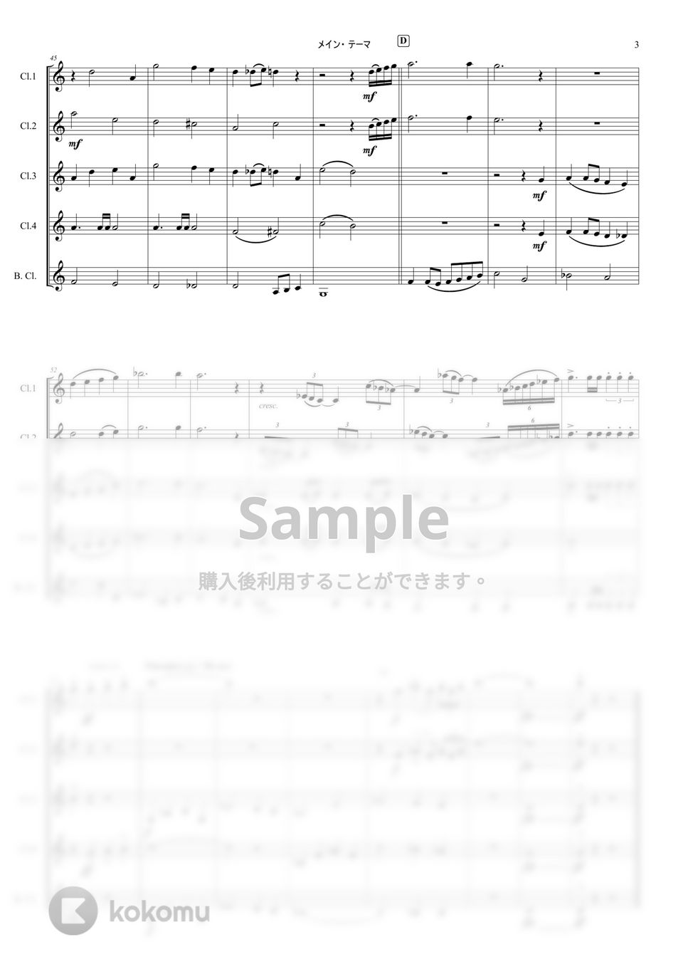 エレクトーン楽譜　ファイナルファンタジー9　バトル2　FD付　作曲/植松伸夫 エレクトーン楽譜 ファイナルファンタジー9 バトル2 FD付 作曲
