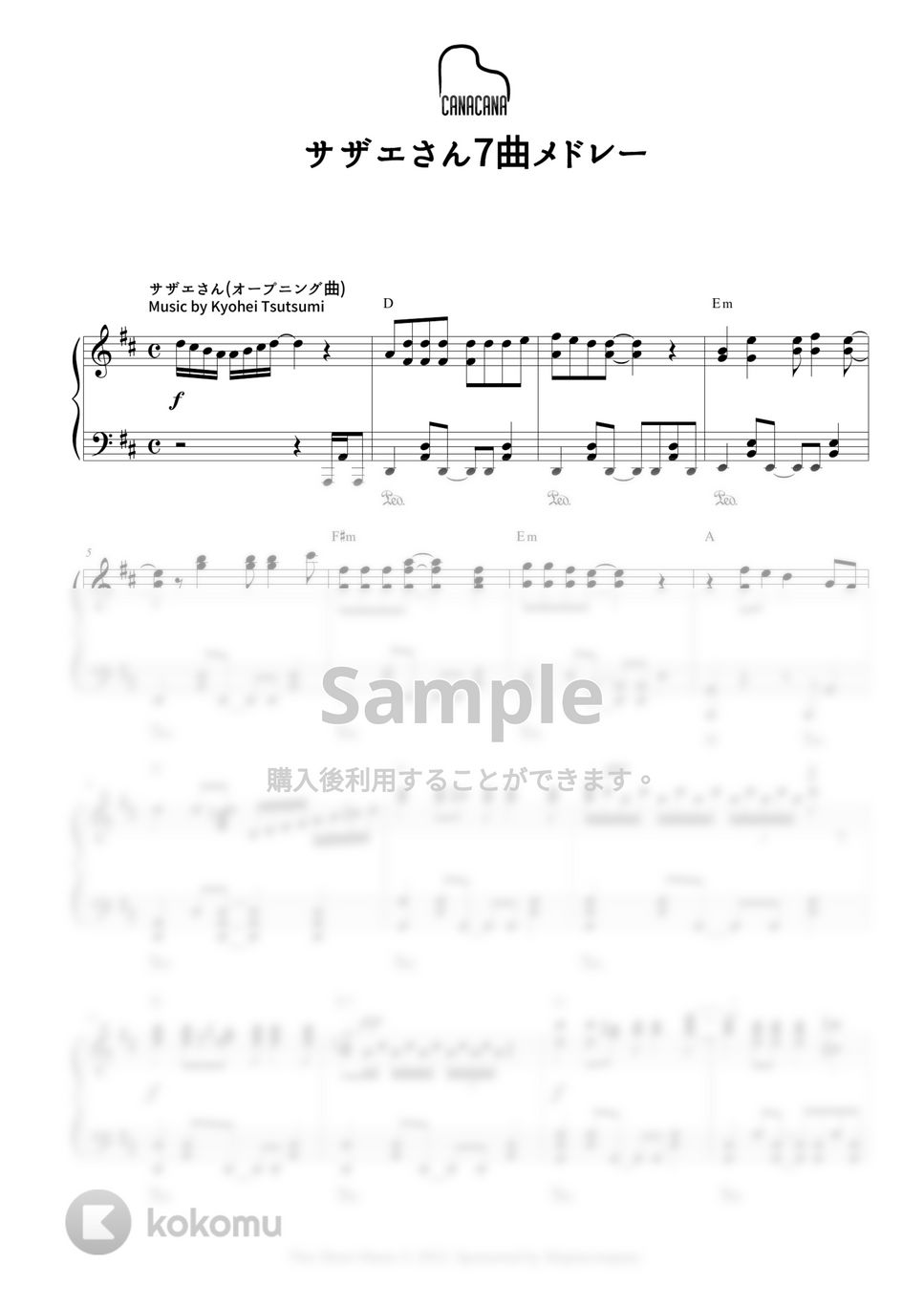 サザエさん - サザエさん7曲メドレー by CANACANA family