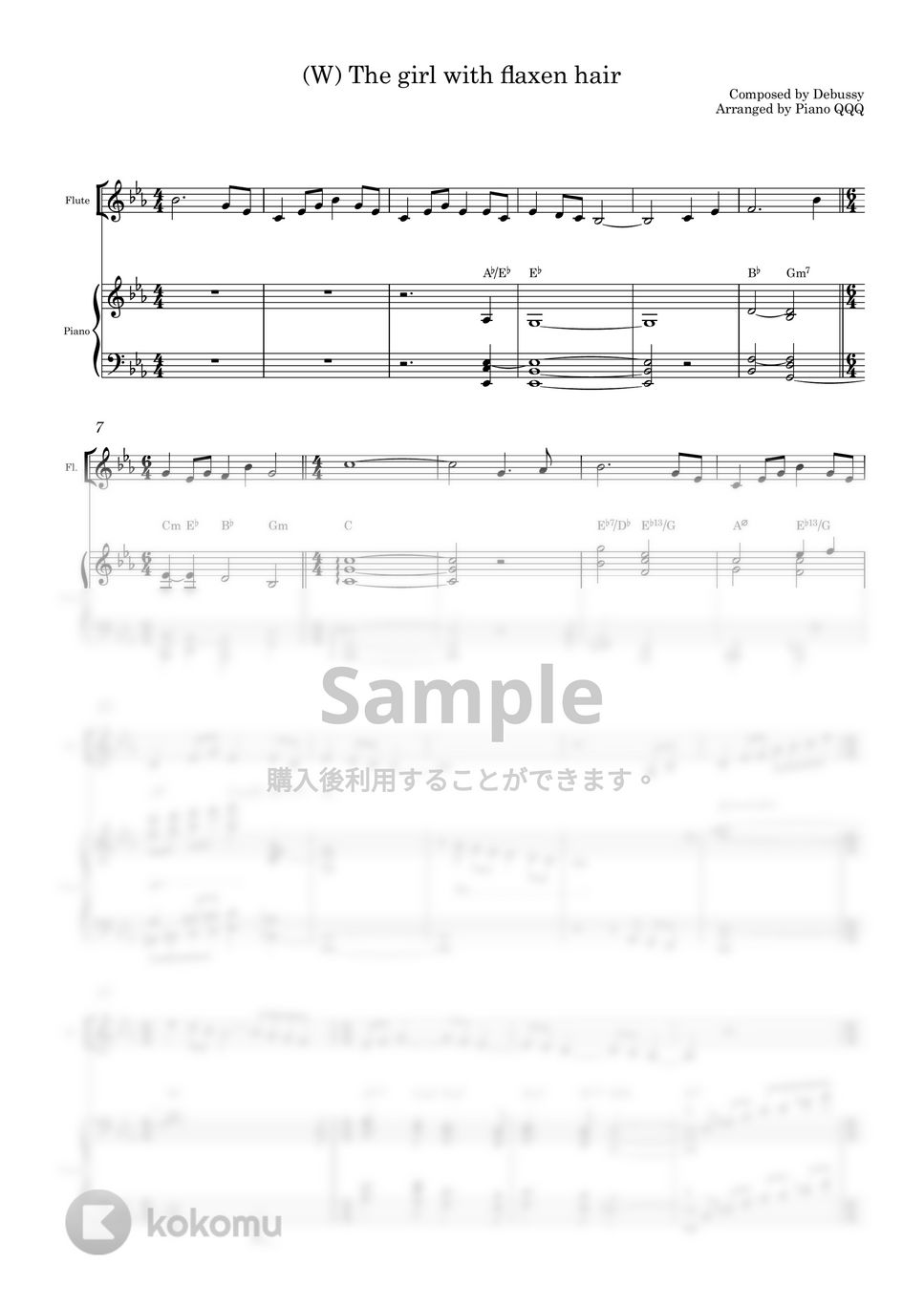 ドビュッシ - 亜麻色の髪の乙女 (デュエット/ピアノと楽器) by Piano QQQ