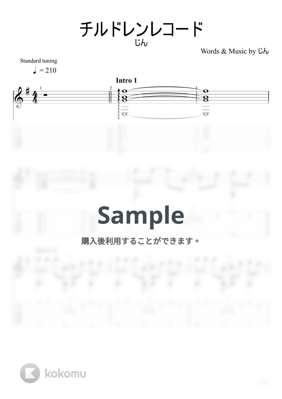 じん - チルドレンレコード (ソロギター) by u3danchou