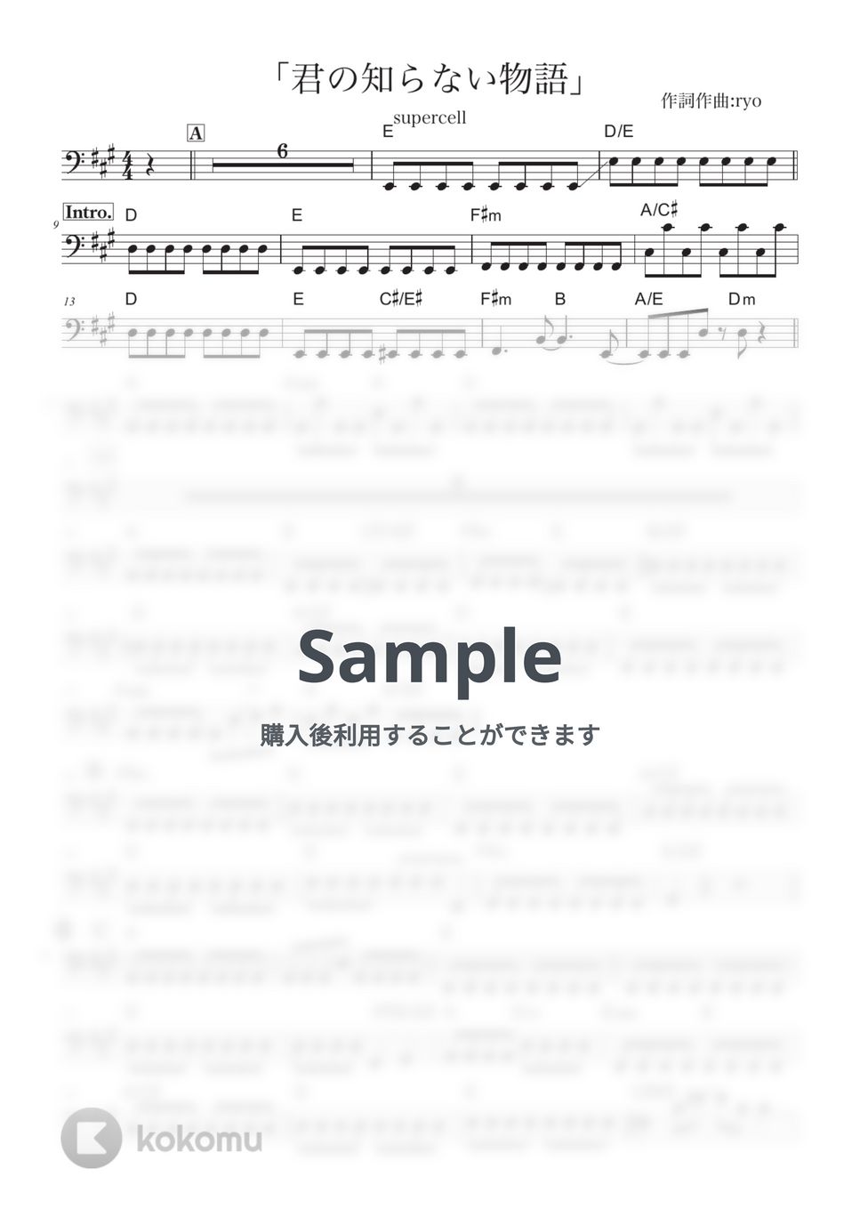 supercell - 君の知らない物語 (ベース譜/五線譜のみ・コード付き) by きどりん