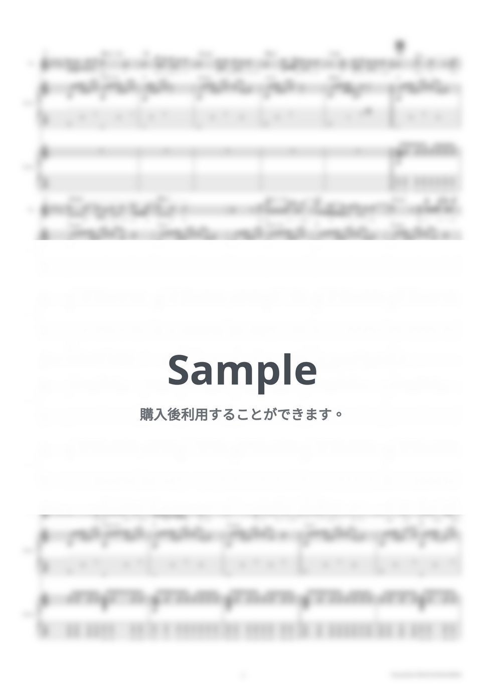 羊文学 more than words (ギタースコア・歌詞・コード付き) タブ + 五線譜 by TRIAD GUITAR SCHOOL