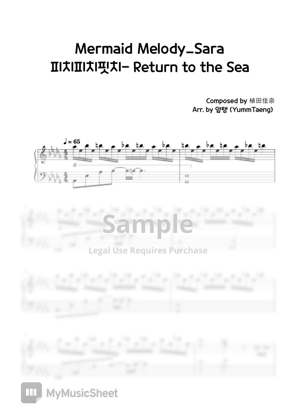 Mermaid Melody OST - Return to the Sea by YummTaeng