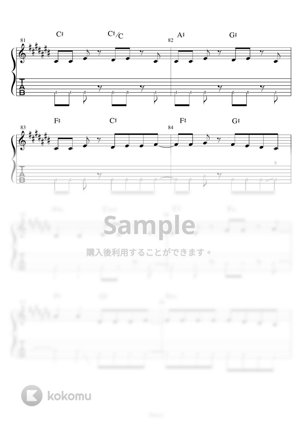 Hi-STANDARD - ハイスタ「The Gift」人気ギターTAB譜3セット演奏動画付