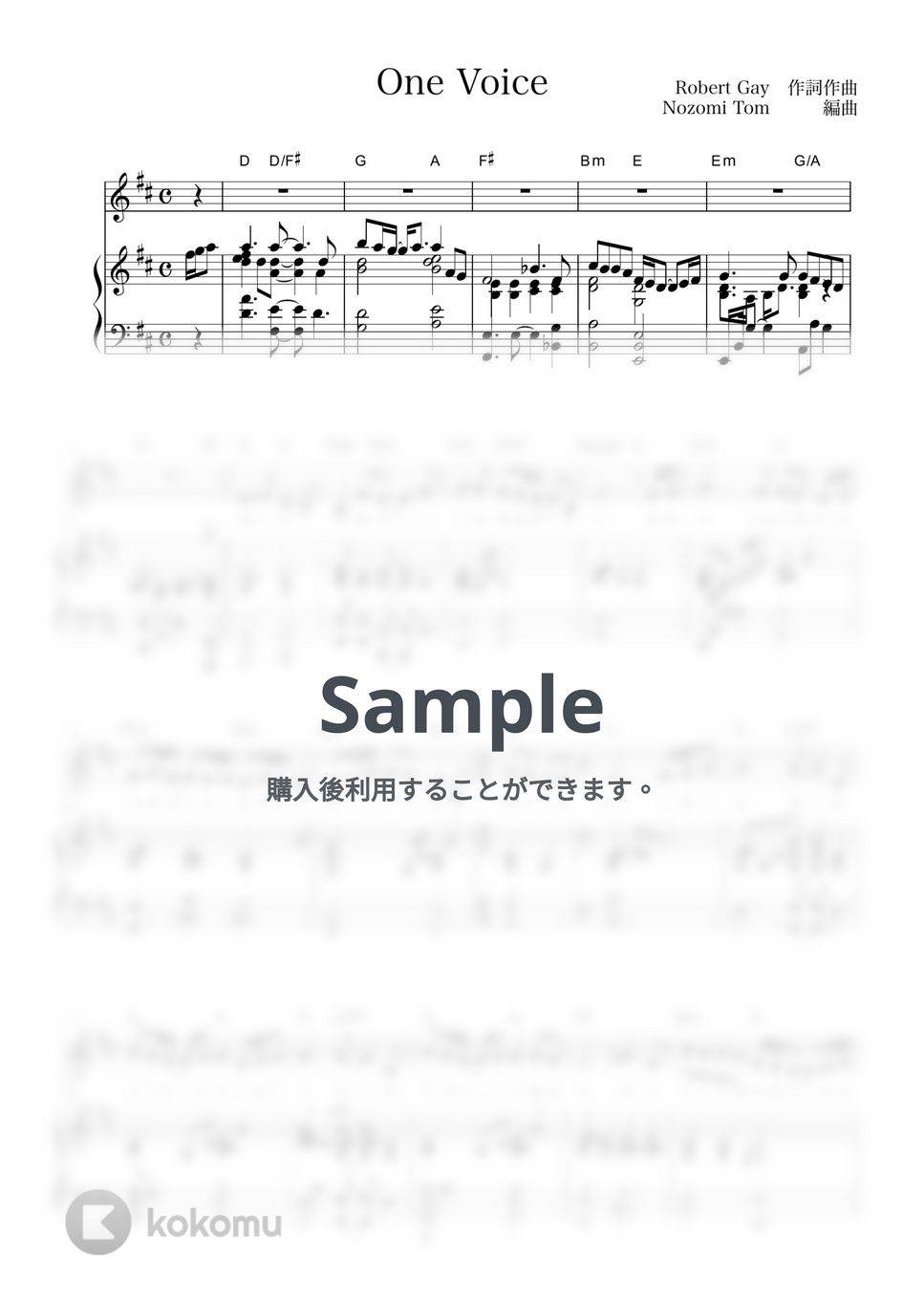 Robert Gay - One Voice ワンボイス (worship song) by Nozomi TOm