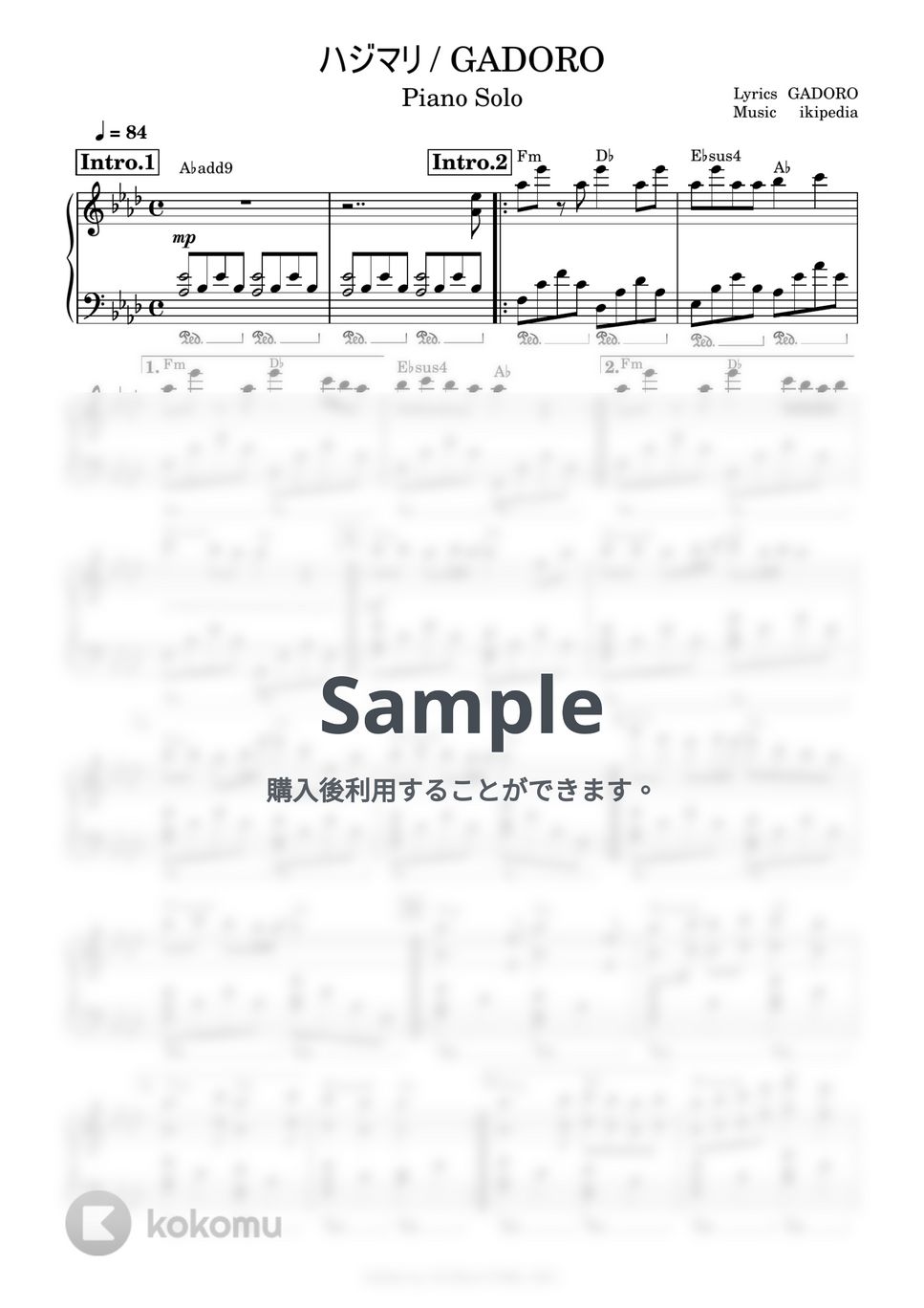 GADORO - ハジマリ (ピアノソロ) by 鈴木建作