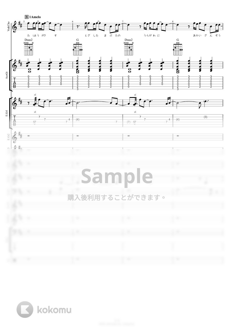 moumoon - Hello,shooting-star (バンドスコア/アニメ『暗殺教室』/TAB譜/ドラム譜) by Score by Reng
