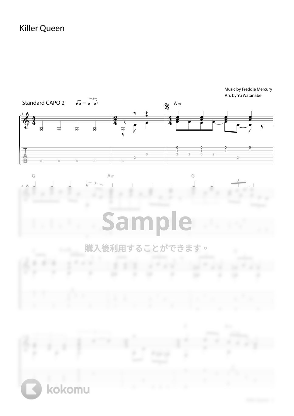 クイーン［ワイド版］ | シンコーミュージック