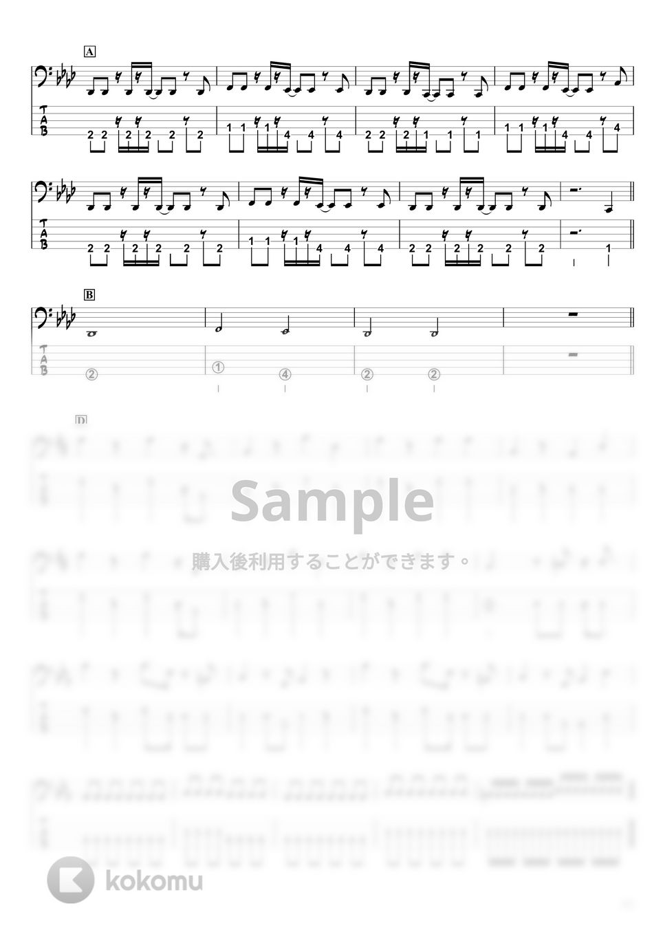 なきそ - ド屑 (ベースTAB譜☆5弦ベース対応) by swbass