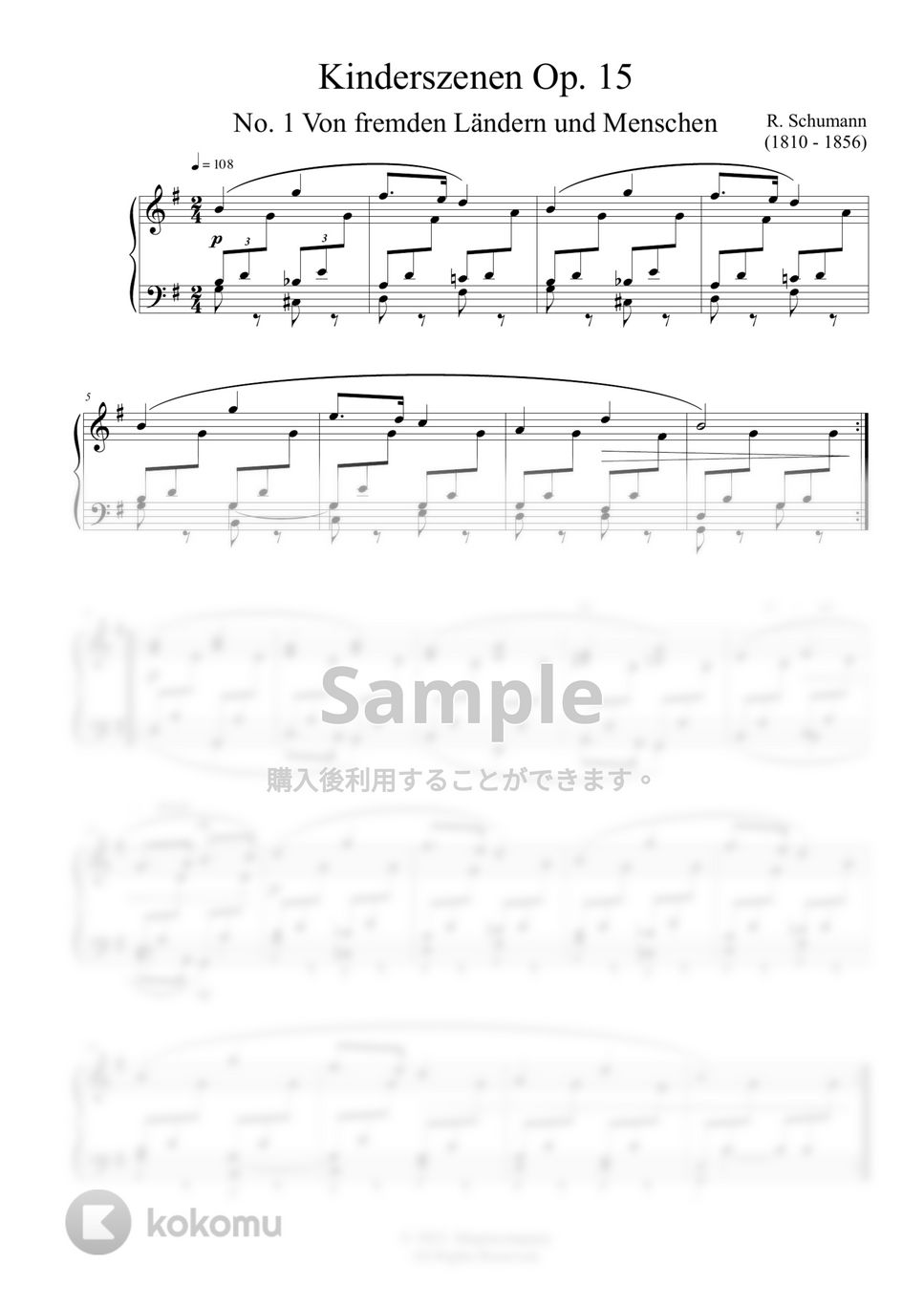 シューマン - 子供の情景 楽譜 by ココミュオリジナル