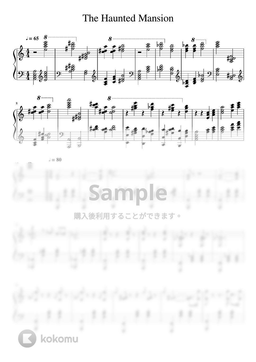 ホーンテッドマンション - グリムグリニングゴースト　オープニング (ホーンテッドマンションピアノ/ディズニーランド) by AsukA818