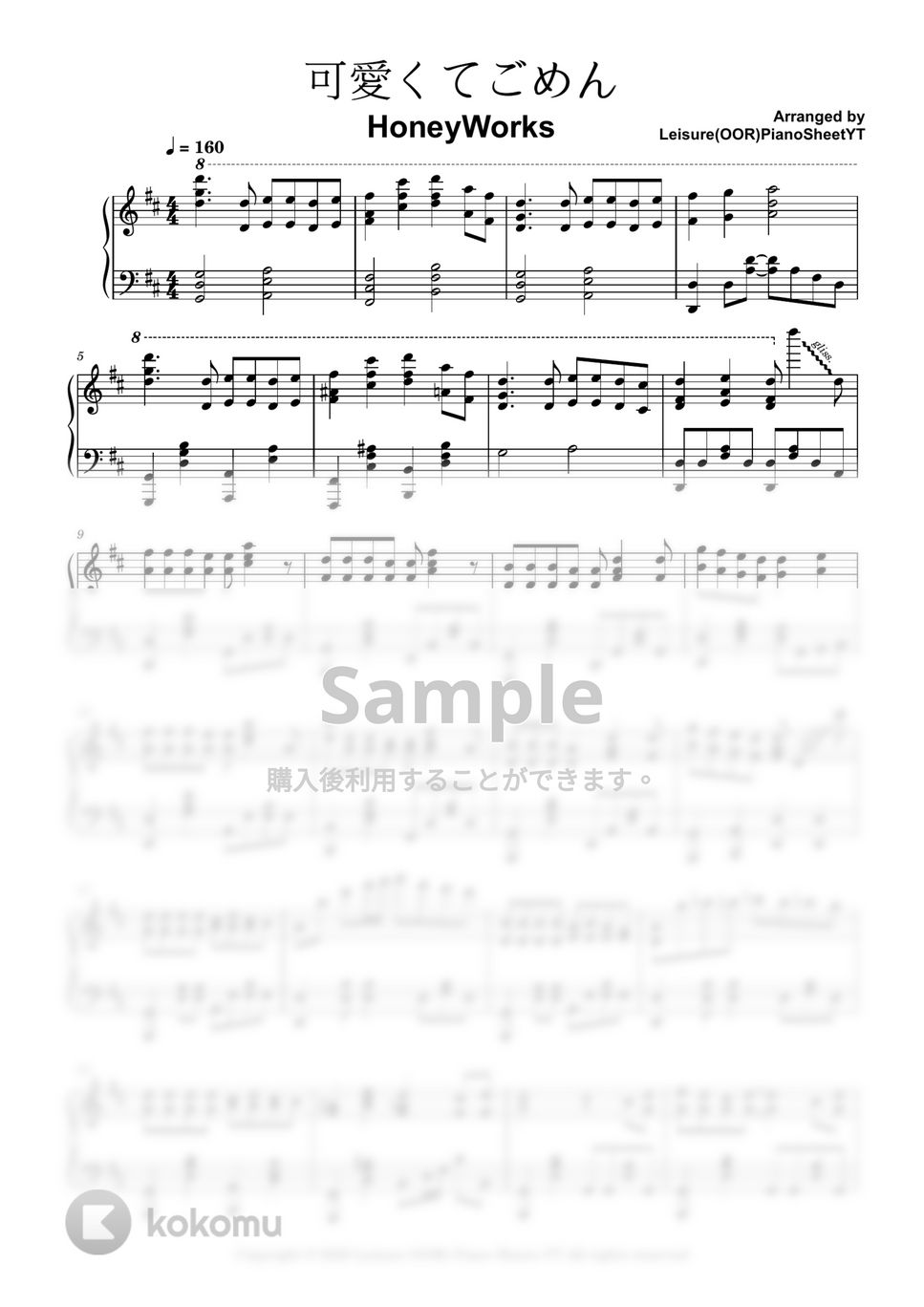 HoneyWorks - 可愛くてごめん (feat. ちゅーたん) by Leisure (OOR) Piano Sheets YT