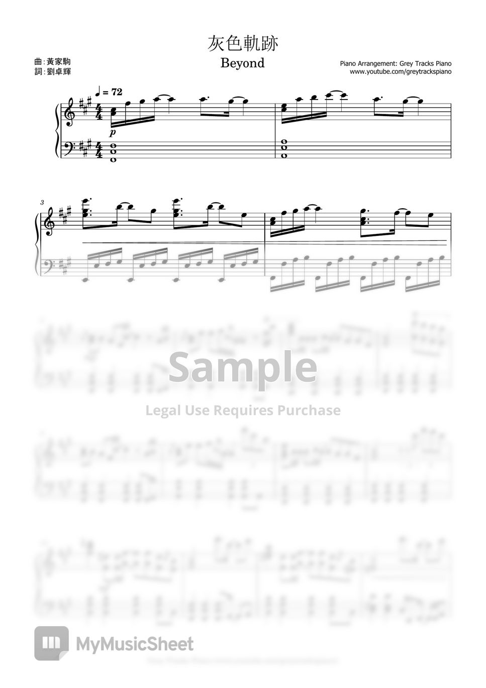 Beyond - 灰色軌跡 Sheet Music by Grey Tracks Piano