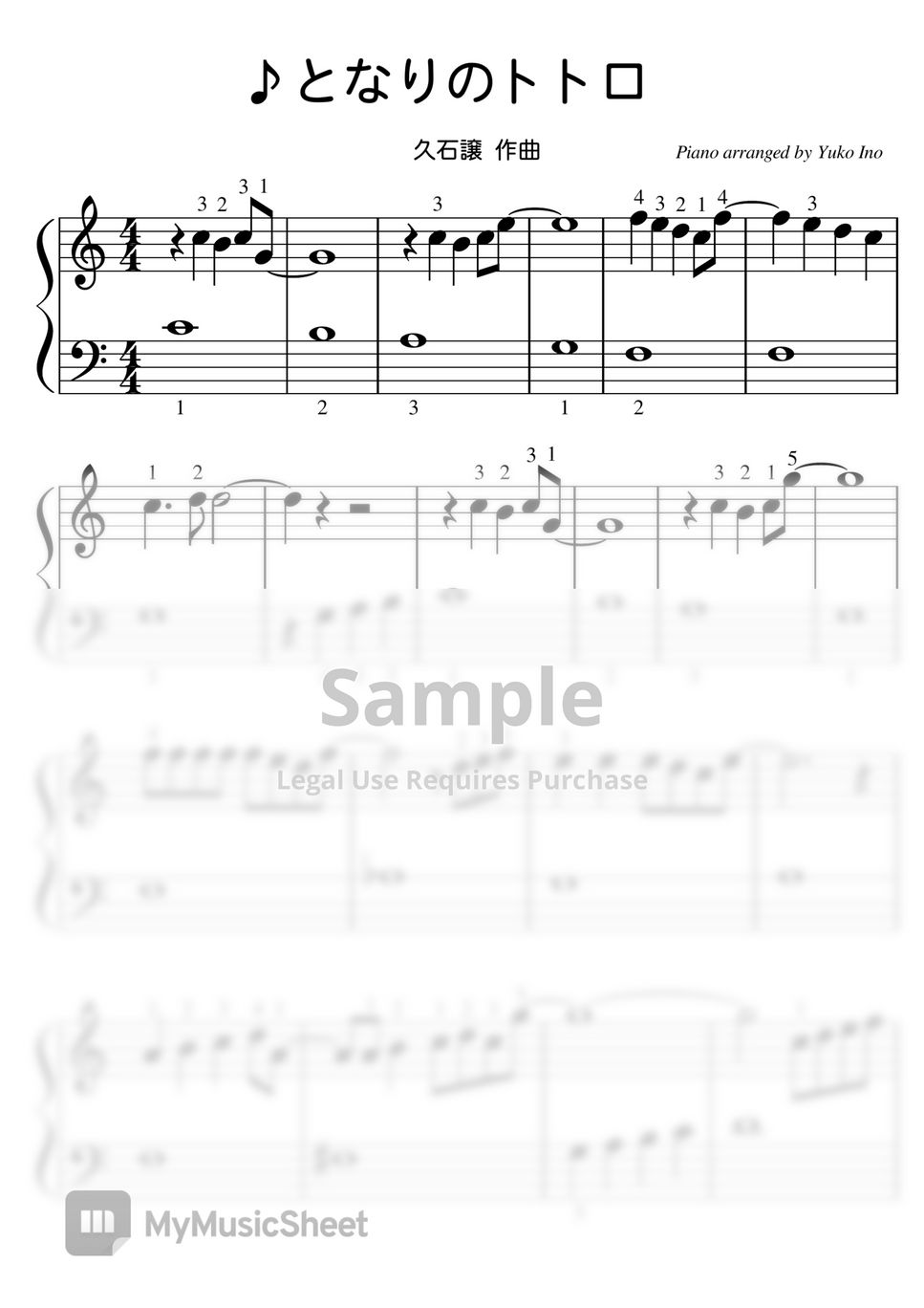 久石譲 - 【Easy】My Neighbor Totoro (となりのトトロ,スタジオジブリ) by ピアノのせんせいの楽譜集