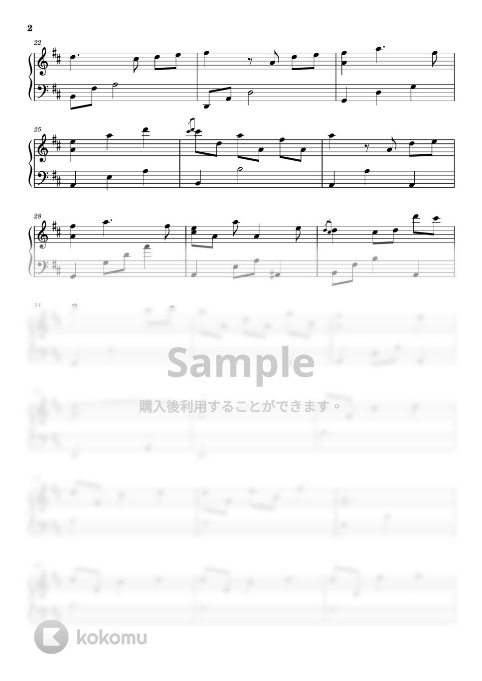 得田真裕 - グッドドクター (ピアノソロ上級) by pianon