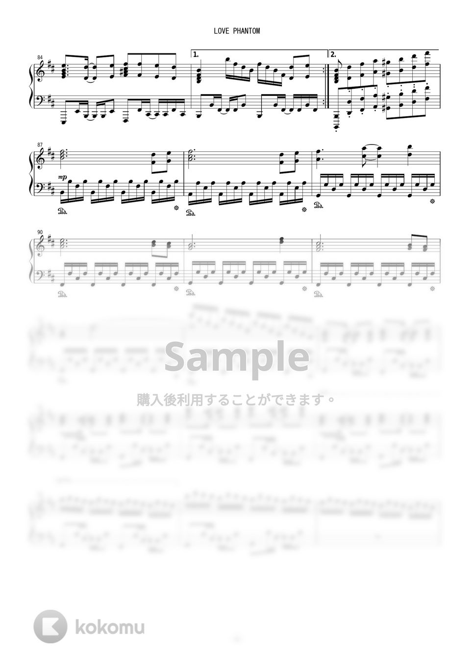 B'z - LOVE PHANTOM 楽譜 by Yuki@ピアノの先生