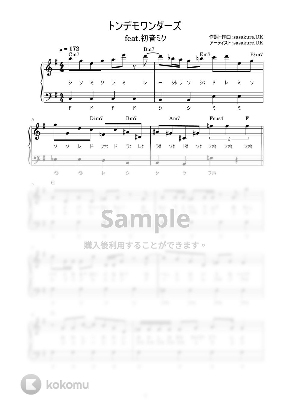 sasakure.UK - トンデモワンダーズ feat. 初音ミク (かんたん / 歌詞付き / ドレミ付き / 初心者) by piano.tokyo