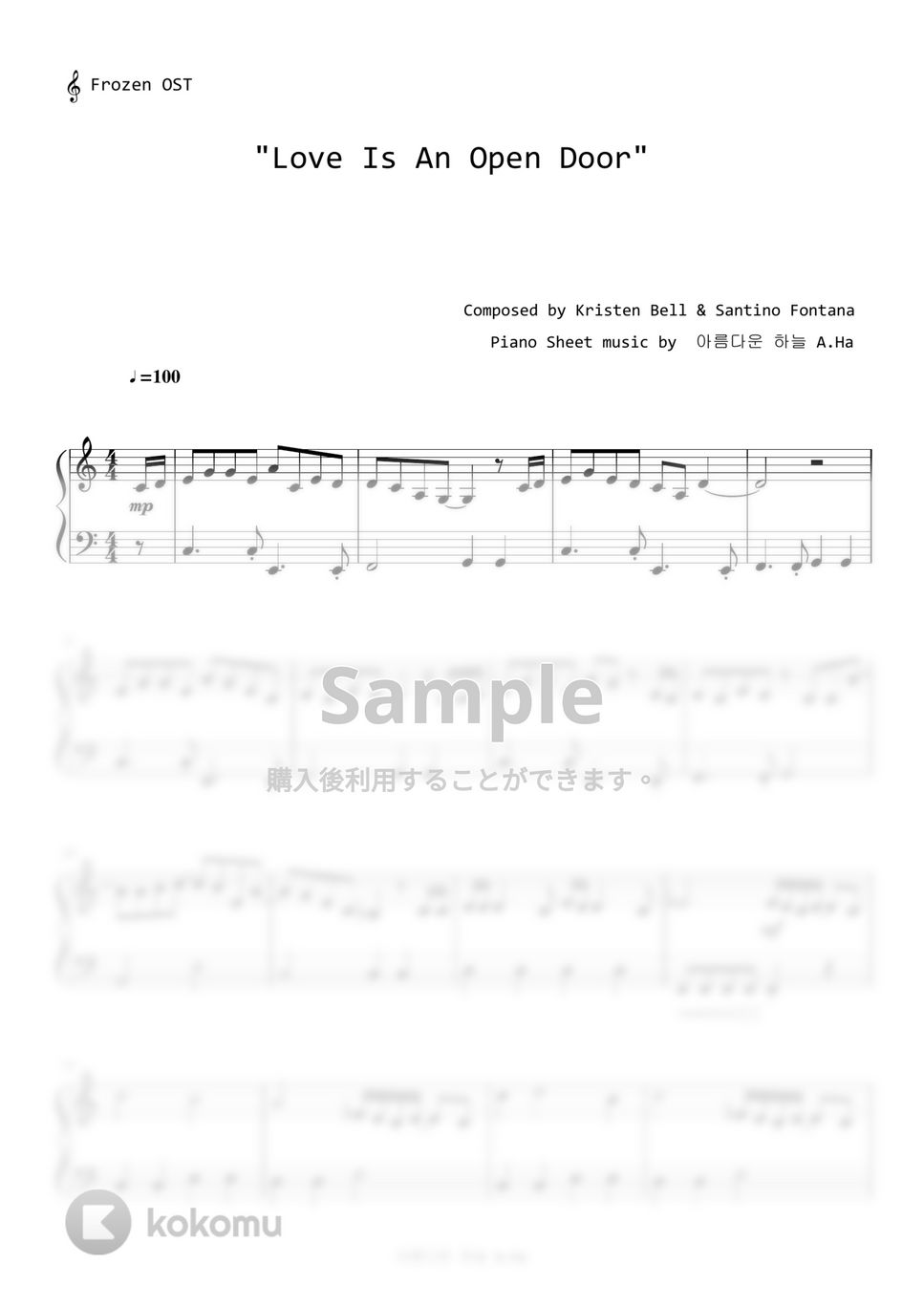 アナと雪の女王 - Love Is an Open Door（とびら開けて） (Level 1 - Easy version) by A.Ha