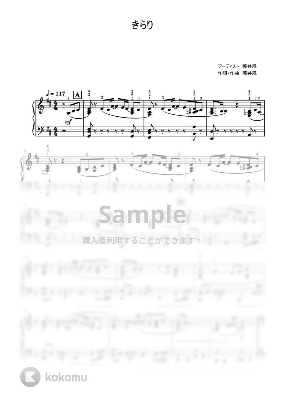 藤井風 - きらり (上級レベル) by Saori8Piano