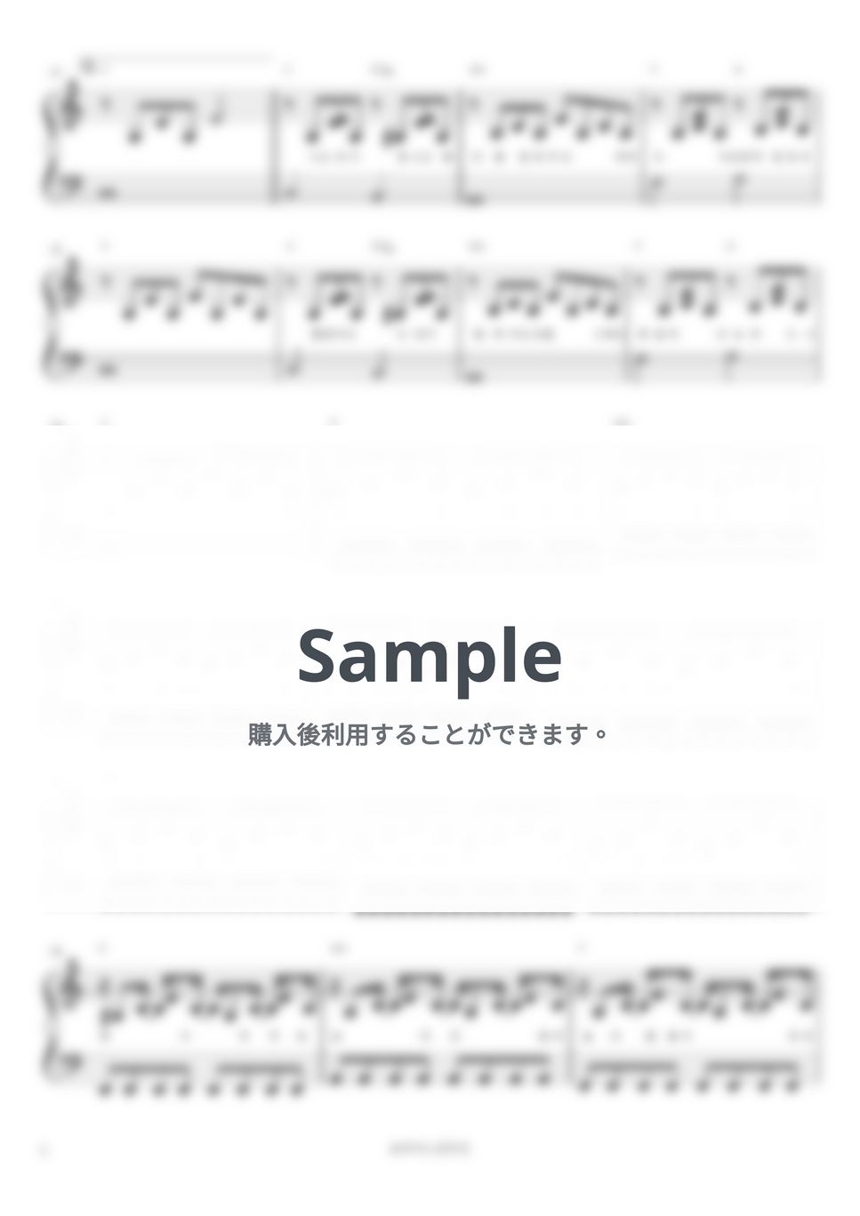 황가람 - 나는 반딧불 (피아노 반주악보) by 피아노정류장