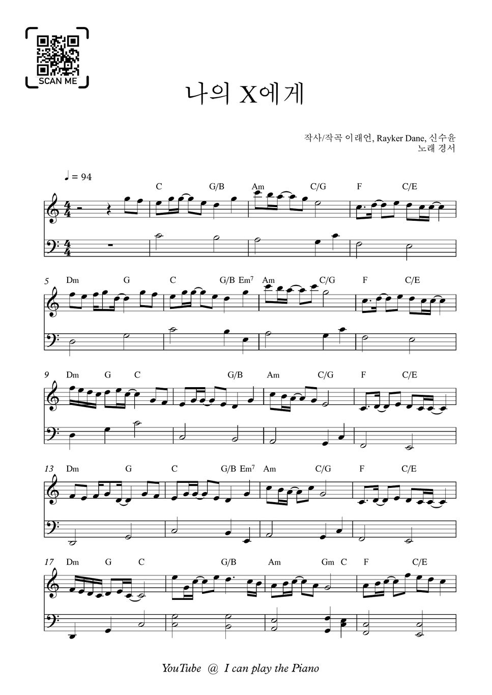 Kyoungseo(경서) - Dear My X(나의 X에게) (Easy Version/C Key) Spartito By I Can  Play The Piano