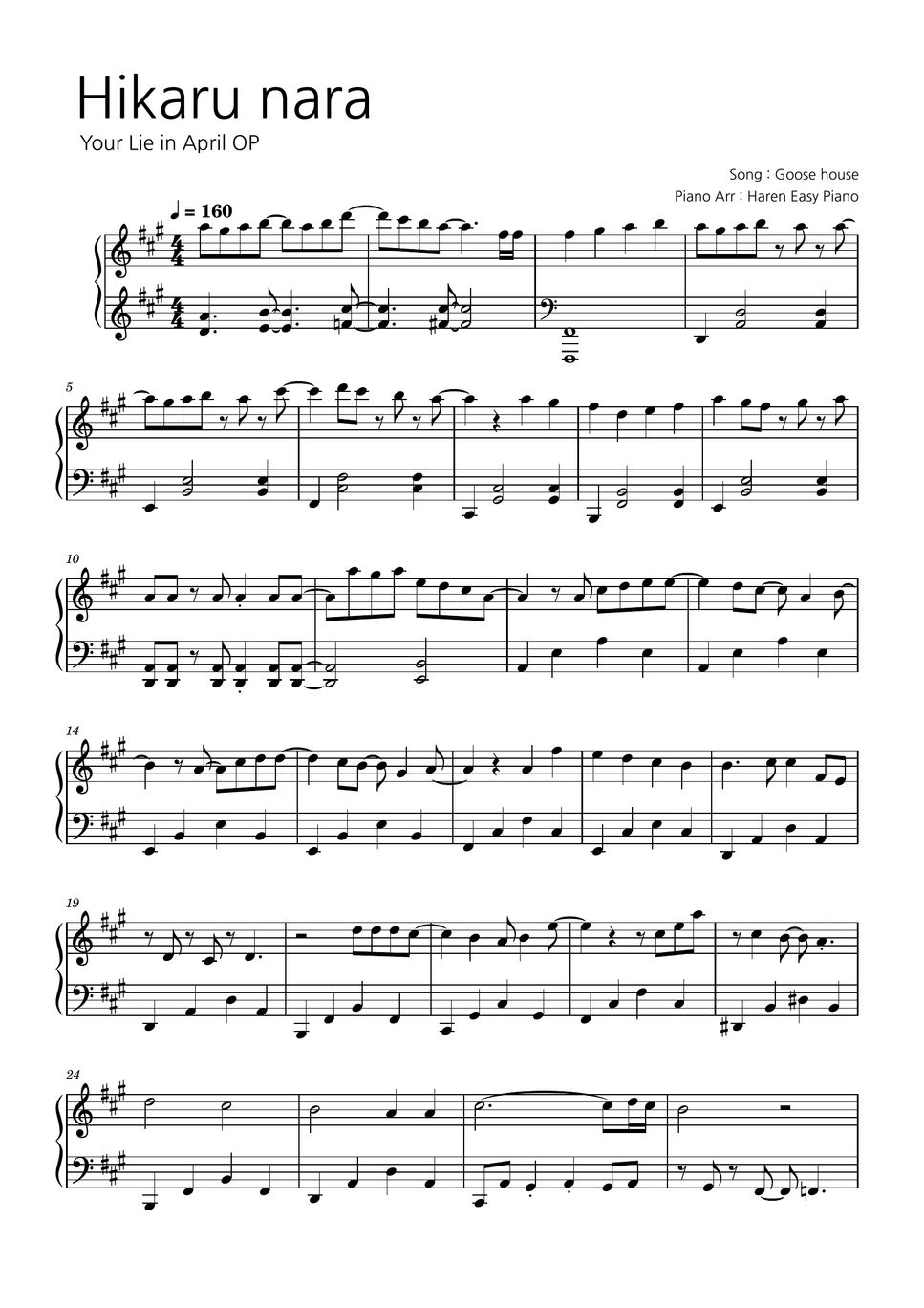 Goose house - Hikaru Nara (Your Lie in April OP) Sheets by Haren Easy Piano