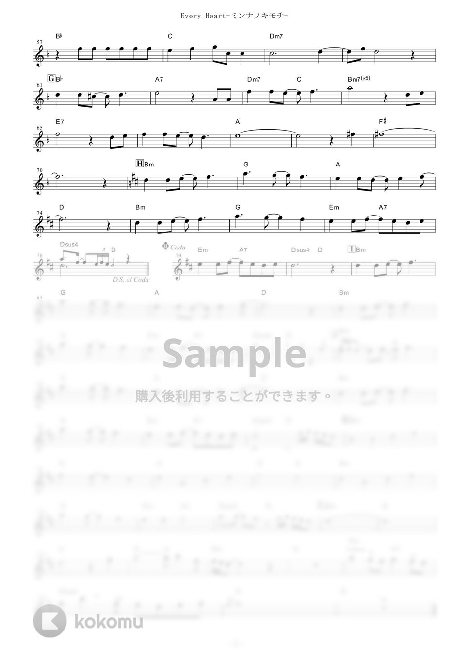 BoA - Every Heart-ミンナノキモチ- (『犬夜叉』 / in Eb) by muta-sax