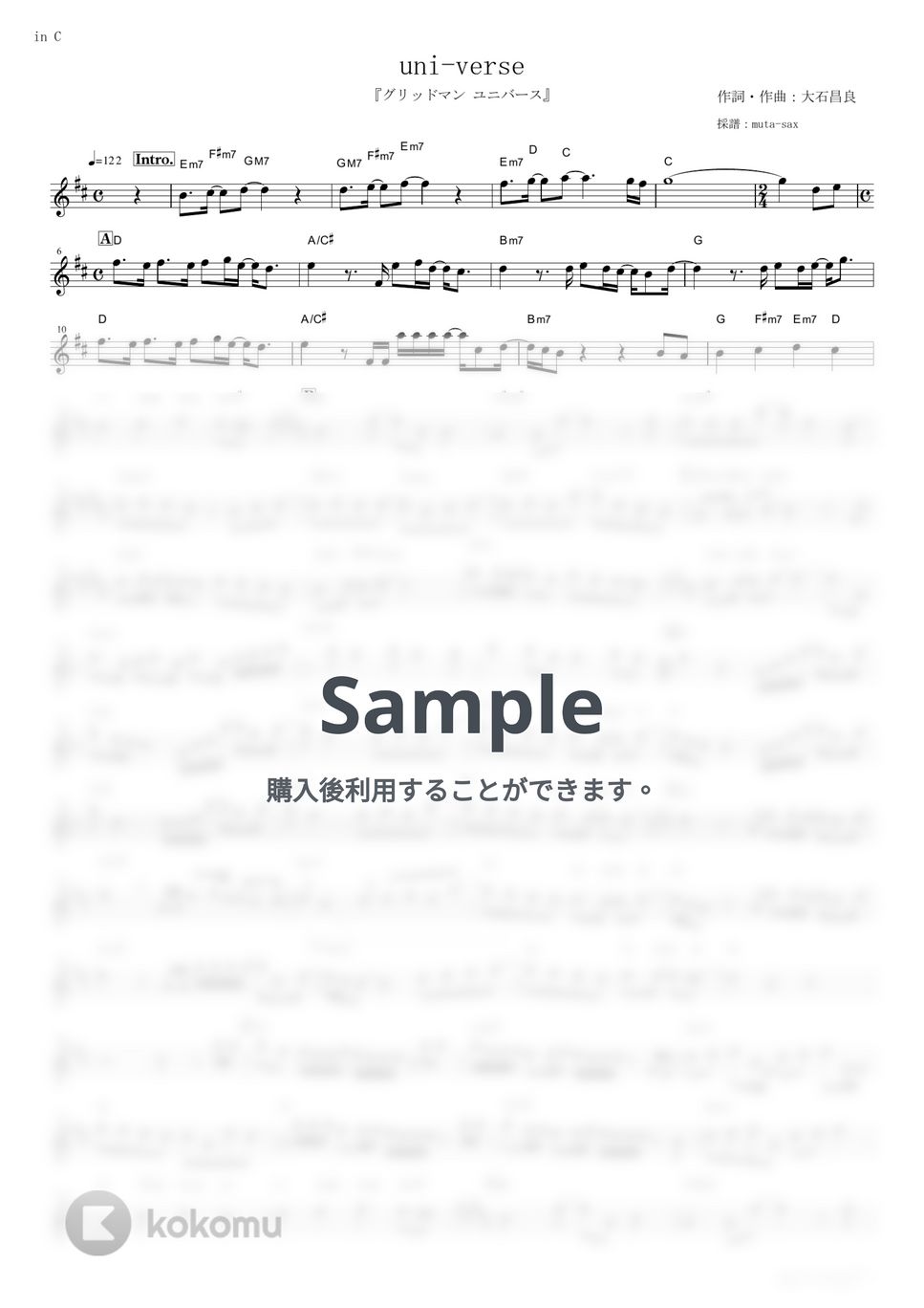 オーイシマサヨシ - uni-verse (『グリッドマン ユニバース』 / in C) by muta-sax