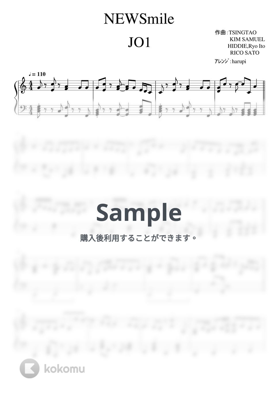JO1 - NEWSmile (JO1,ピアノソロ,newsmile) by harupi