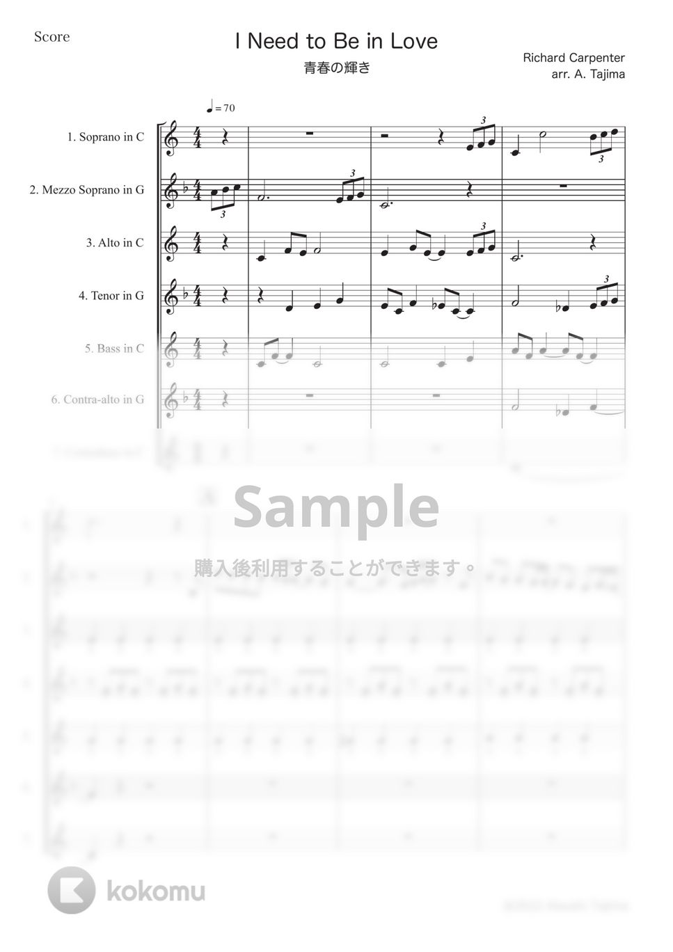 Richard Carpenter - 青春の輝き (オカリナアンサンブル) by 田島　篤
