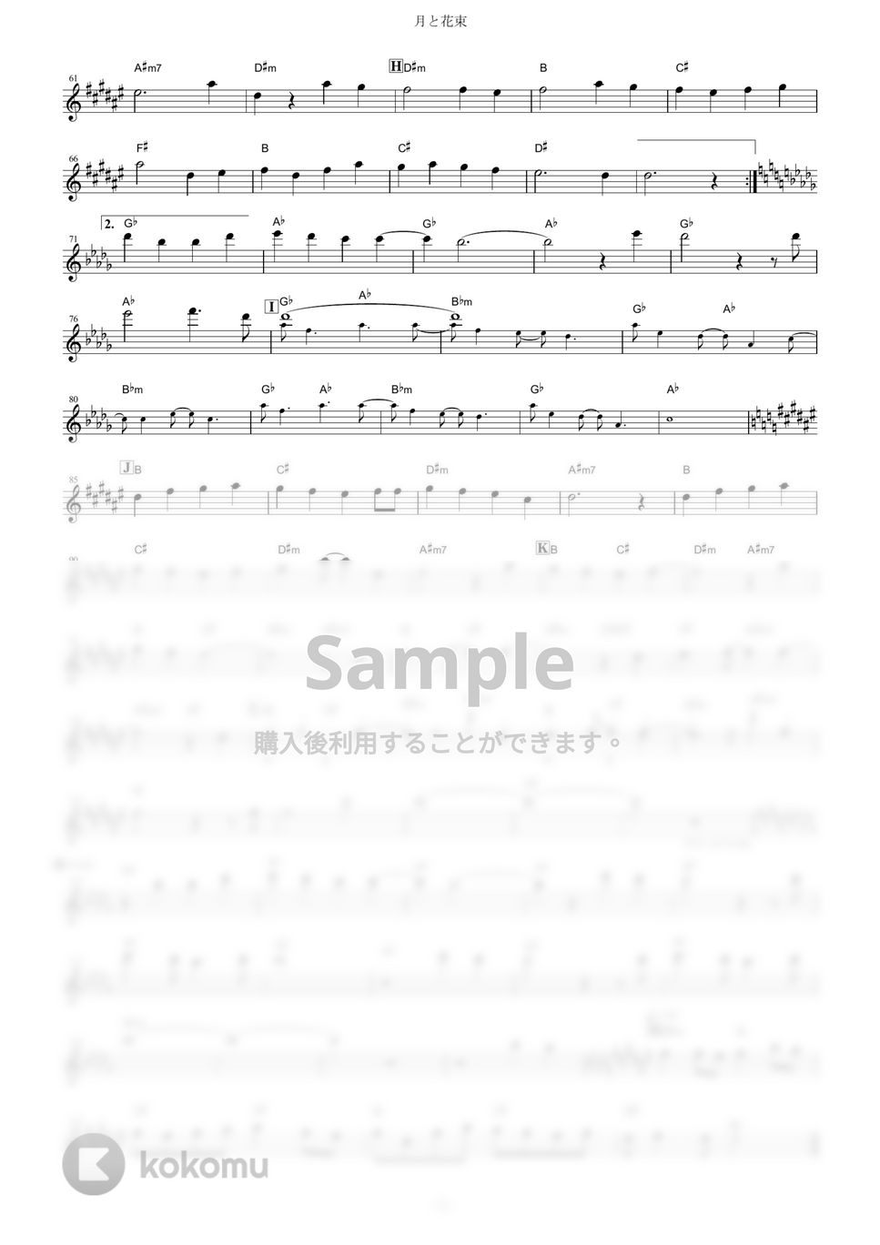 さユり - 月と花束 (『Fate/EXTRA Last Encore』 / in Bb) by muta-sax
