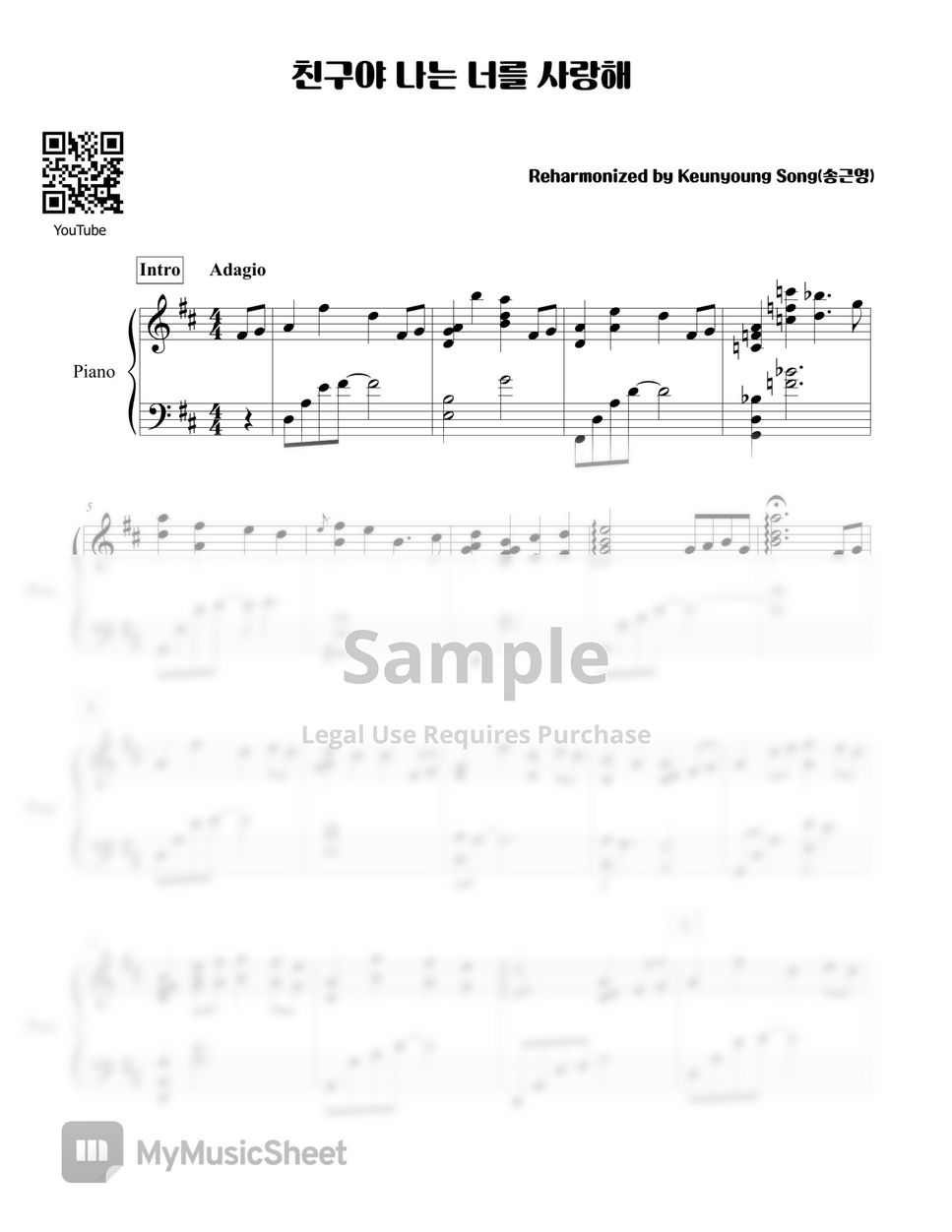 Pianist Keunyoung Song(송근영) - 힐링동요 피아노 연주곡 콜렉션 2(Nursery Rhyme Piano Collection 2)