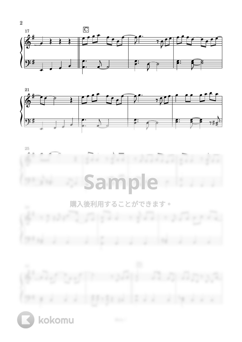 緑黄色社会 - Mela！ (かんたん調) by はみんぐのかんたん楽譜