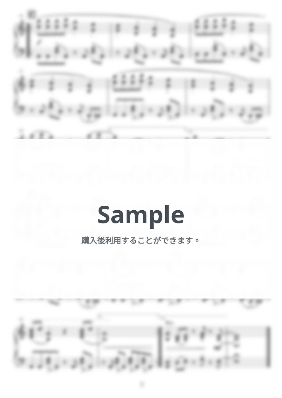 Taylor Swift - Shake It Off by NOTES music