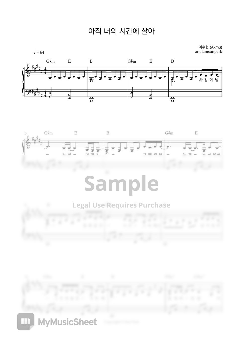  lee suhyun in your time ost sheet