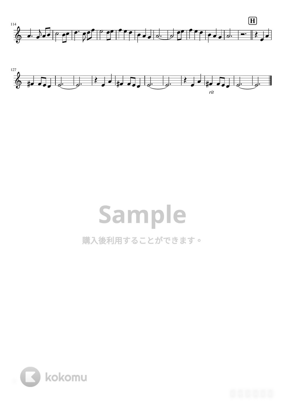不知火フレア - ユグドラシル (inV♭) by はまなす
