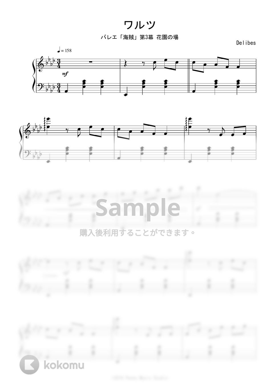 ドリーブ - バレエ「海賊」より 花園の場のワルツ 楽譜 by Peony