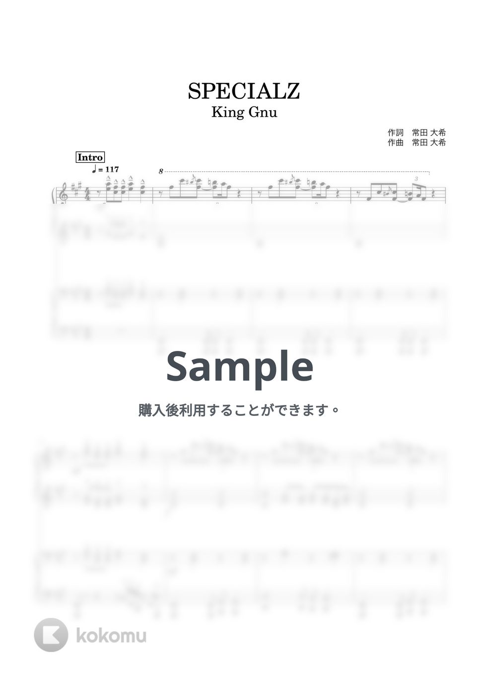 King Gnu - SPECIALZ (ピアノ連弾) by あーちゅーぶ