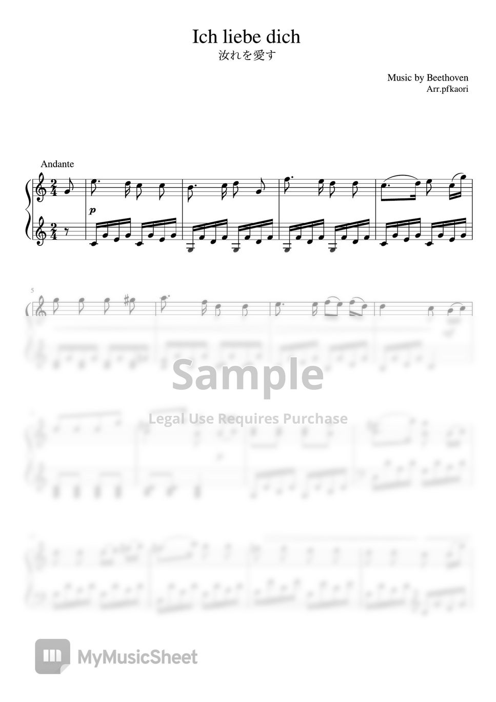 L.v.Beethoven Ich liebe dich (C・pianosolo/beginner) Sheets by pfkaori