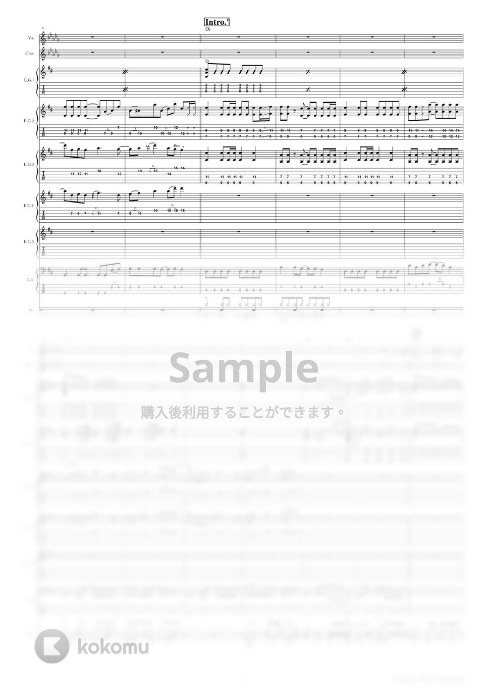 BUMP OF CHICKEN - 天体観測 (バンドスコア) by TRIAD GUITAR SCHOOL