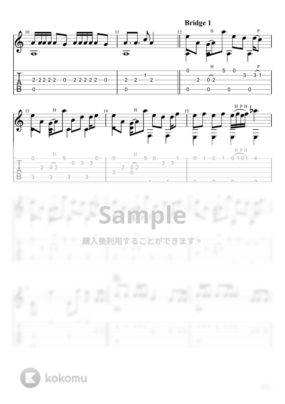 ピノキオピー - 転生林檎 (ソロギター) by u3danchou