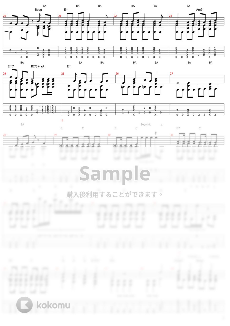 Ado - うっせぇわ (ソロギター) by おさむらいさん